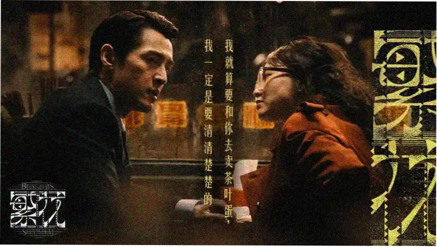 橘子影视 热门推荐