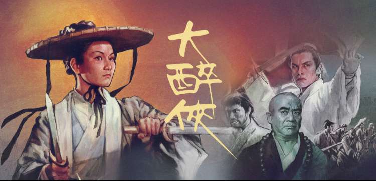 橘子影视 动画推荐